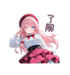 【日常使い】天然すぎて、今日もかわいい♡（個別スタンプ：8）