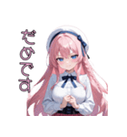 【日常使い】天然すぎて、今日もかわいい♡（個別スタンプ：21）