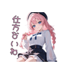 【日常使い】天然すぎて、今日もかわいい♡（個別スタンプ：25）