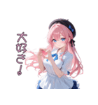 【日常使い】天然すぎて、今日もかわいい♡（個別スタンプ：30）