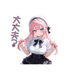 【日常使い】天然すぎて、今日もかわいい♡（個別スタンプ：32）