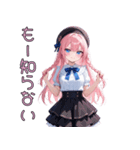 【日常使い】天然すぎて、今日もかわいい♡（個別スタンプ：40）