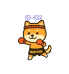 仲良しムエタイ柴犬夫婦2（個別スタンプ：5）