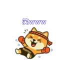 仲良しムエタイ柴犬夫婦2（個別スタンプ：7）