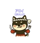 仲良しムエタイ柴犬夫婦2（個別スタンプ：15）