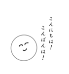 笑顔にこちゃん5（個別スタンプ：1）