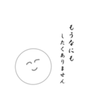 笑顔にこちゃん5（個別スタンプ：2）