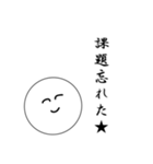 笑顔にこちゃん5（個別スタンプ：4）