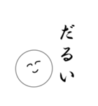 笑顔にこちゃん5（個別スタンプ：10）