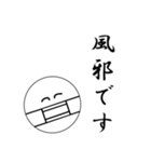 笑顔にこちゃん5（個別スタンプ：11）