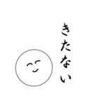 笑顔にこちゃん5（個別スタンプ：13）