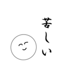 笑顔にこちゃん5（個別スタンプ：14）