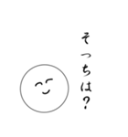 笑顔にこちゃん5（個別スタンプ：18）