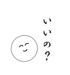 笑顔にこちゃん5（個別スタンプ：19）