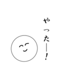 笑顔にこちゃん5（個別スタンプ：21）