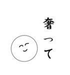 笑顔にこちゃん5（個別スタンプ：22）