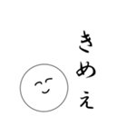 笑顔にこちゃん5（個別スタンプ：23）