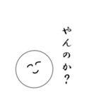 笑顔にこちゃん5（個別スタンプ：24）