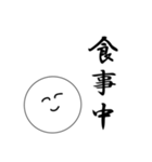 笑顔にこちゃん5（個別スタンプ：25）