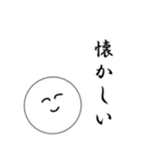 笑顔にこちゃん5（個別スタンプ：26）