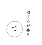 笑顔にこちゃん5（個別スタンプ：29）