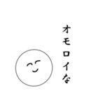 笑顔にこちゃん5（個別スタンプ：35）