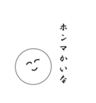 笑顔にこちゃん5（個別スタンプ：37）