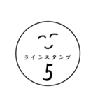 笑顔にこちゃん5（個別スタンプ：40）