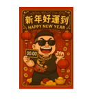 89義気仔12-89兄弟新年（個別スタンプ：3）