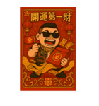 89義気仔12-89兄弟新年（個別スタンプ：13）