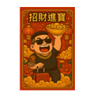 89義気仔12-89兄弟新年（個別スタンプ：26）