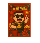 89義気仔12-89兄弟新年（個別スタンプ：28）