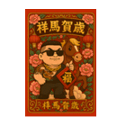 89義気仔12-89兄弟新年（個別スタンプ：34）