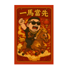 89義気仔12-89兄弟新年（個別スタンプ：35）