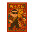 89義気仔12-89兄弟新年（個別スタンプ：38）