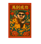 89義気仔12-89兄弟新年（個別スタンプ：39）