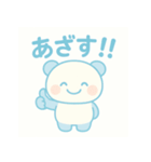 24種のありがとう24シリーズNo.1（個別スタンプ：1）