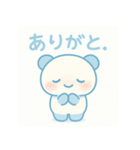 24種のありがとう24シリーズNo.1（個別スタンプ：2）