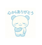 24種のありがとう24シリーズNo.1（個別スタンプ：6）