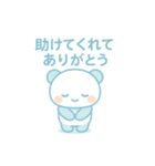 24種のありがとう24シリーズNo.1（個別スタンプ：8）