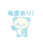 24種のありがとう24シリーズNo.1（個別スタンプ：10）