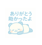 24種のありがとう24シリーズNo.1（個別スタンプ：11）