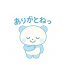 24種のありがとう24シリーズNo.1（個別スタンプ：13）