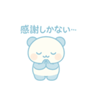 24種のありがとう24シリーズNo.1（個別スタンプ：14）