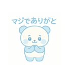 24種のありがとう24シリーズNo.1（個別スタンプ：15）