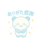 24種のありがとう24シリーズNo.1（個別スタンプ：17）