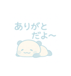 24種のありがとう24シリーズNo.1（個別スタンプ：20）