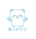 24種のありがとう24シリーズNo.1（個別スタンプ：24）