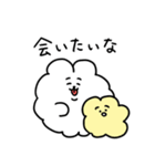 もこもこのうさぎもどき（個別スタンプ：38）