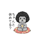 オカンなトイプードル（個別スタンプ：8）